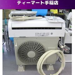 日立 白くまくん ルームエアコン 6畳程度 2020年製 RAS-D22K RAC-D22K 100V