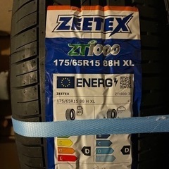 新品‼︎夏タイヤ175/65R15アクア、ヴィッツ、カローラアクシオなどに