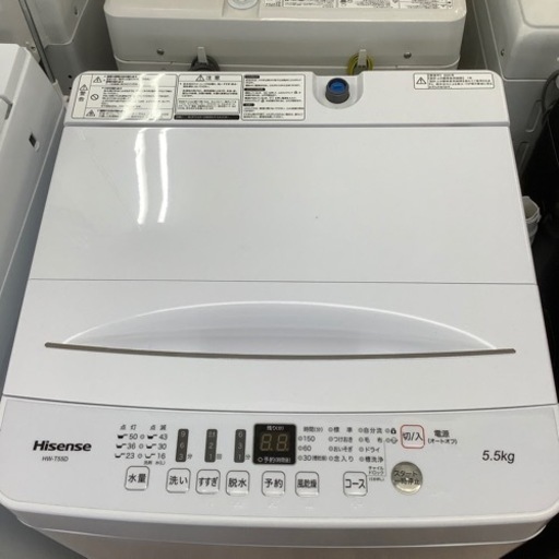 「安心の6ヶ月保証付！！【Hisense（ハイセンス）】全自動洗濯機売ります！」