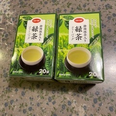 お話し中です。　緑茶ティーバッグ　20袋　✖️ ２こ