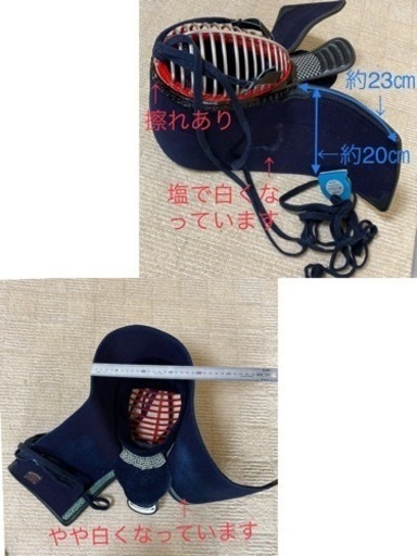 武道、格闘技 剣道防具一式（中学生用）バッグ、竹刀付き