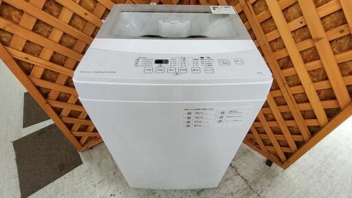 【愛品館江戸川店】ニトリ6.0kg全自動洗濯機（2020年製）お問合せID：142-030133-007