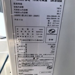 【リサイクルサービス八光　田上店　安心の1か月保証　配達・設置OK】ダイウー　150L/DAEWOO/ダイウー/DR-B15DB/ボトムフリーザー/霜取り不要
