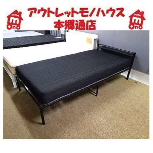 安い!!【パイプベッド マットレス付き 片面仕様】分解＆組立可能 シングルサイズ シングルベッド ベット 札幌 本郷通店