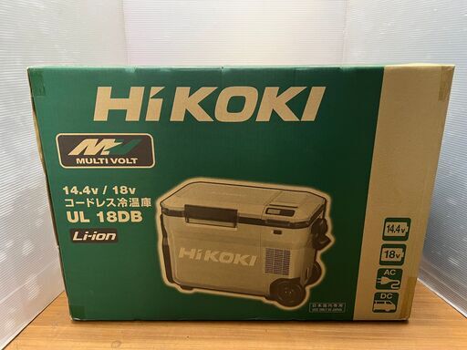 【引取限定】HIKOKI　ハイコーキ　UL18DB(WM)　コードレス冷温庫　純正BSL36B18バッテリー1個付属　アグレッシブグリーン　14.4V/18V【未使用未開封品】