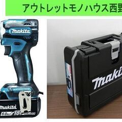 新品 makita 18V 充電式インパクトドライバー TD17...