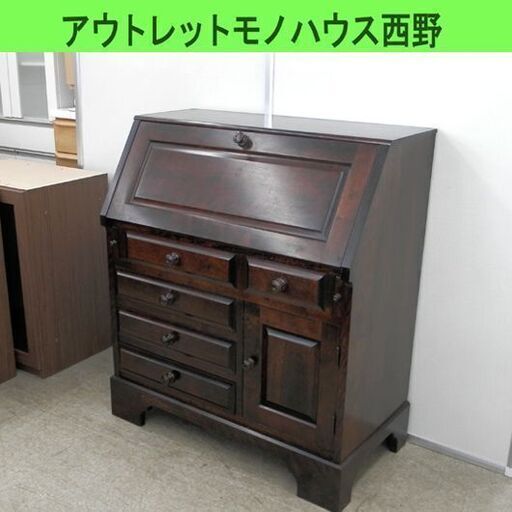 北海道民芸家具 ライティングビューロー 幅85.5cm 収納家具 書斎机 ライティングデスク 学習 民芸 焼印有 札幌市西区 西野