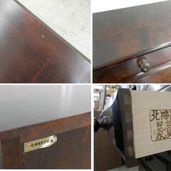 北海道民芸家具 ライティングビューロー 幅85.5cm 収納家具 書斎机