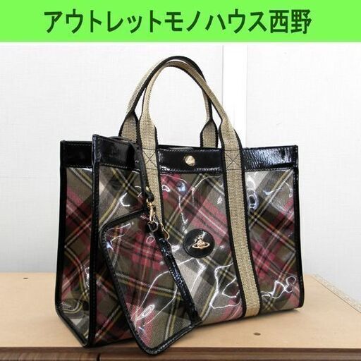Vivienne Westwood トートバッグ ビニール チェック柄 ヴィヴィアンウェストウッド 訳アリ品 札幌市西区 西野