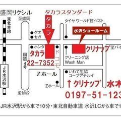 高光建築　水廻り修理からリフォーム　グッドリビングキャンペーン北洲、２０２２年５月３１日まで予約 高光建築09028452362奥州市胆沢小山字北柴山71-11　リフォーム　修理相談　ボイラー交換　蛇口交換　一関市平泉町金ヶ崎町北上市花巻市　奥州市火災保険屋根修理　奥州市雪害保険修理　胆沢屋根修理　奥州市テラス修理　奥州市カーポート修理　　 − 岩手県