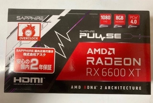 Sapphire Radeon RX6600XT 8GB 新品 | www.csi.matera.it 新品未開封Sapphire Radeon RX 6600 XT PulseAMD