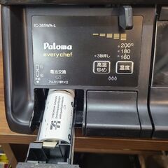 【リサイクルショップどりーむ天保山店】●1536●　☆新生活応援☆　パロマ　ガスコンロ　2018年製　都市ガス用　機能性充実♪　IC-365WA-L　横幅59㎝