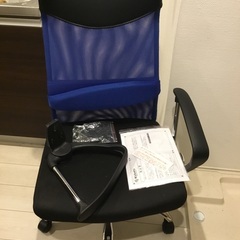 椅子　オフィスチェアー　ブルー