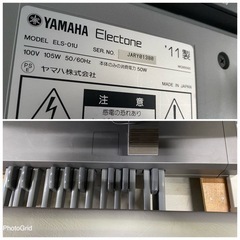 超お薦め品‼️美品‼️ヤマハ エレクトーン ステージアELS-01U 2011年②電子ピアノ