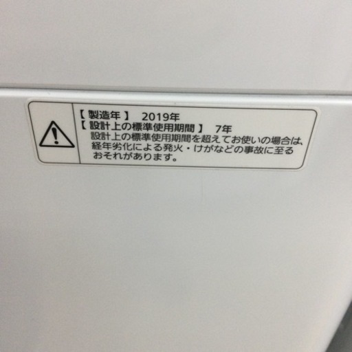 #O-92【ご来店頂ける方限定】Panasonicの5、0Kg洗濯機です - 家電