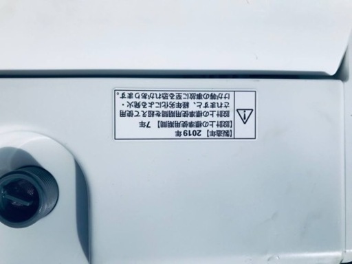 ET2480番⭐️ヤマダ電機洗濯機⭐️ 2019年式