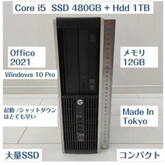 HP デスクトップPC メモリ12GB Corei5 SSD12...