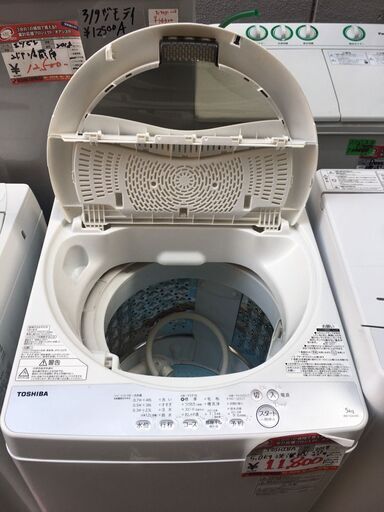 ☆中古 激安！！￥11,800！！TOSHIBA　5.0kg洗濯機　家電　2018年製　AW-5G6型　幅56cmｘ奥行58cmｘ高さ96cm　【BC188】 - 売ります・あげます