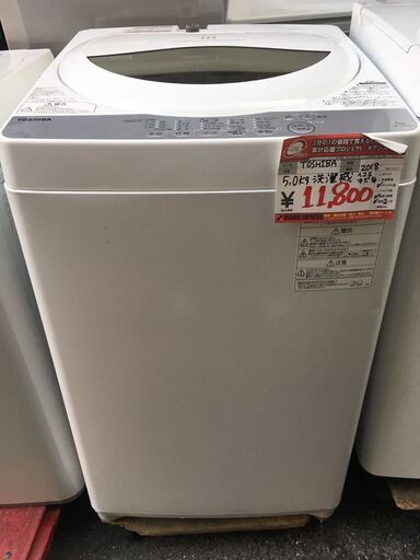 ☆中古 激安！！￥11,800！！TOSHIBA　5.0kg洗濯機　家電　2018年製　AW-5G6型　幅56cmｘ奥行58cmｘ高さ96cm　【BC188】
