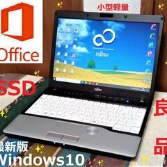 🔴特価！💖良品 綺麗な✨LIFEBOOK/軽量♪1.5kg /1...