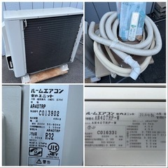 □ダイキン うるさら7 エアコン 2016年製 4.0kw AN40TRP-W 主に14
