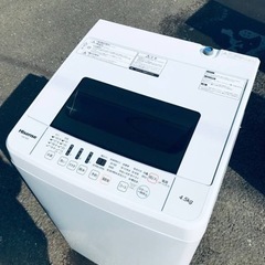 ET2486番⭐️Hisense 電気洗濯機⭐️ 2020年式