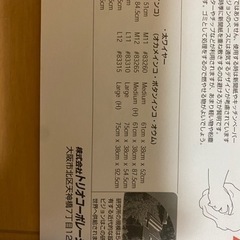 vision M11 鳥かご　ケージ