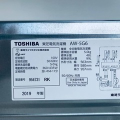 ET2491番⭐TOSHIBA電気洗濯機⭐️ 2019年式