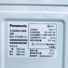 ET2494番⭐️Panasonic電気洗濯機⭐️ 2020年式