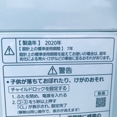 ET2494番⭐️Panasonic電気洗濯機⭐️ 2020年式