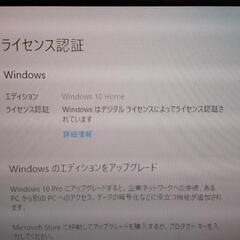デスクトップパソコンintel corei5、ssd起動高速