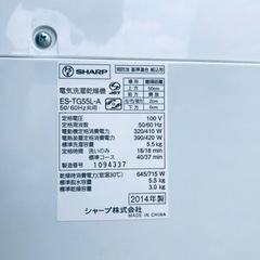 ET2499番⭐️SHARP電気洗濯乾燥機⭐️