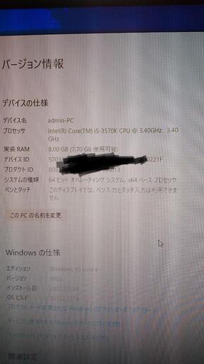 デスクトップパソコン デスクトップパソコンintel corei5、ssd起動高速
