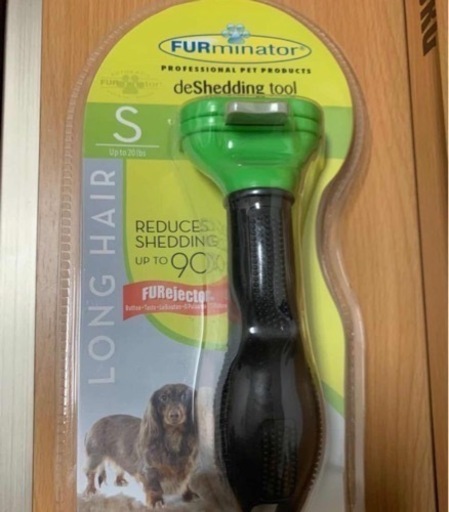 新品未用 ファーミネーター犬用ペットツール未開封便利sサイズ 佳奈 葛飾のその他の中古あげます 譲ります ジモティーで不用品の処分