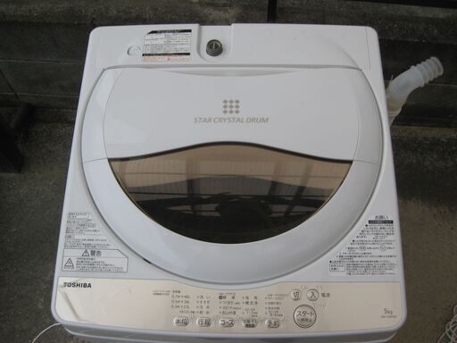 決まりました。★東芝　洗濯機　　AW-5G8-W　　５ｋｇ　　２０２０年製　　　美品