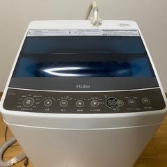 ハイアール洗濯機4.5キロ【問い合わせ中】