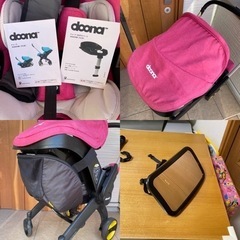 doona ベビーカー チャイルドシートisofixベース付 スウィートピンク