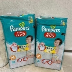 メルシー様☆パンパースMパンツ2パックセット！