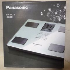 ☆パナソニック Panasonic EW-FA13 体組成計◆毎...