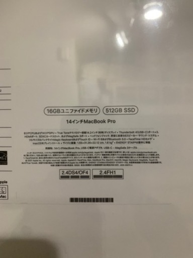 新品MacBookプロ14インチ512GB