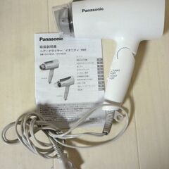☆☆パナソニック Panasonic EH-NE4A ionit...