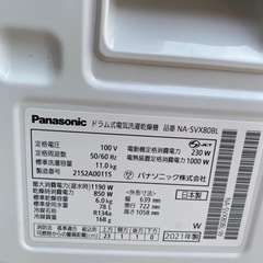 Panasonic 洗濯機 ヒートポンプ乾燥 ドラム式 NA-SVX80BL メーカー保証 