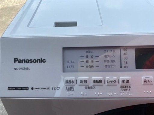 Panasonic 洗濯機　ヒートポンプ乾燥　ドラム式  NA-SVX80BL  メーカー保証有り　2021年製
