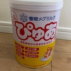 粉ミルク　ぴゅあ　大缶