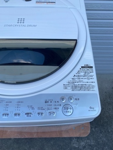 決まりました！　東芝　TOSHIBA 洗濯機　6kg 2018年製　AW-6G6 北九州　小倉南区　一人暮らし　単身　新生活