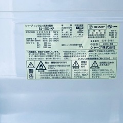 2474番 SHARP✨ノンフロン冷凍冷蔵庫✨SJ-17E3-KP‼️