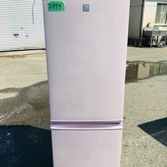 2474番 SHARP✨ノンフロン冷凍冷蔵庫✨SJ-17E3-KP‼️