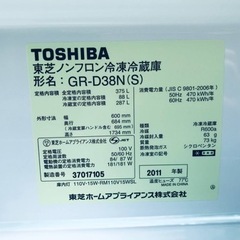 2476番 東芝✨ノンフロン冷凍冷蔵庫✨GR-D38N(S)‼️