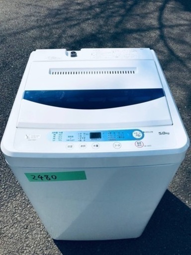 ✨2019年製✨2480番 ヤマダ電機✨全自動電気洗濯機✨YWM-T50G1‼️