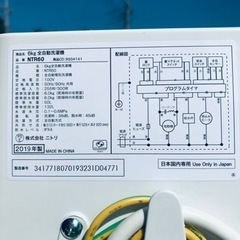 ✨2019年製✨2481番 ニトリ✨全自動電気洗濯機✨NTR-60‼️